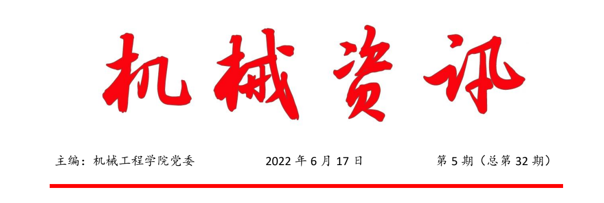 1656656657221319.png 机械资讯.png