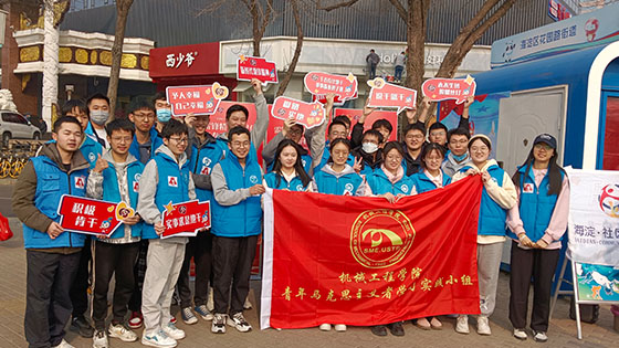 1694424152254267.jpg 1-_0012_青马学习实践小组合影1.jpg