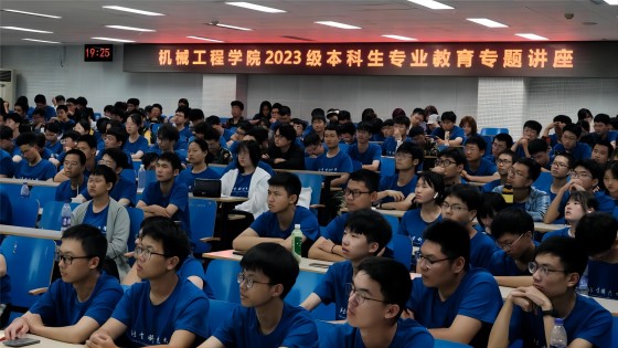 1695026332523491.jpg 专业讲座4.JPG