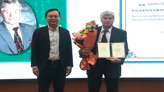 1698734649559771.jpg 聘书.jpg